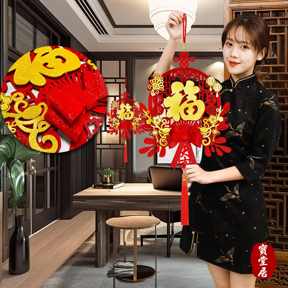 寶堂居 富貴小燈籠新年吊飾2入組#111 歷史價格詳細信息