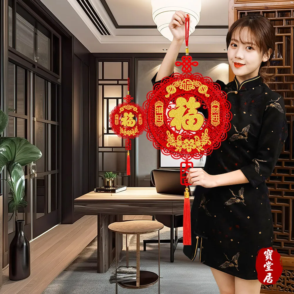 福旺財 新年吊飾-燈籠款2入組#209 歷史價格詳細信息