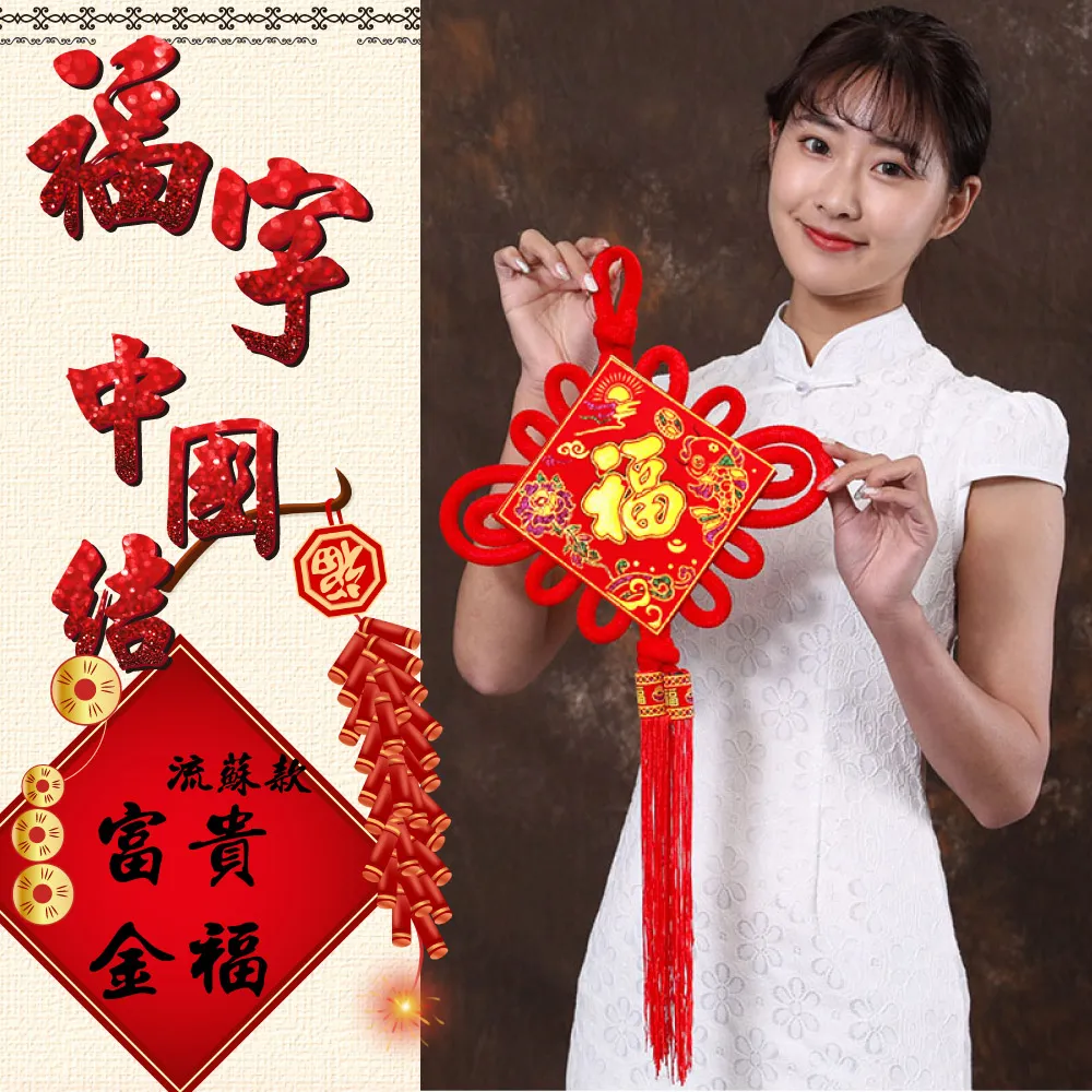 寶堂居 2入結婚喜慶囍字裝飾門貼-吾家有喜#808 歷史價格詳細信息