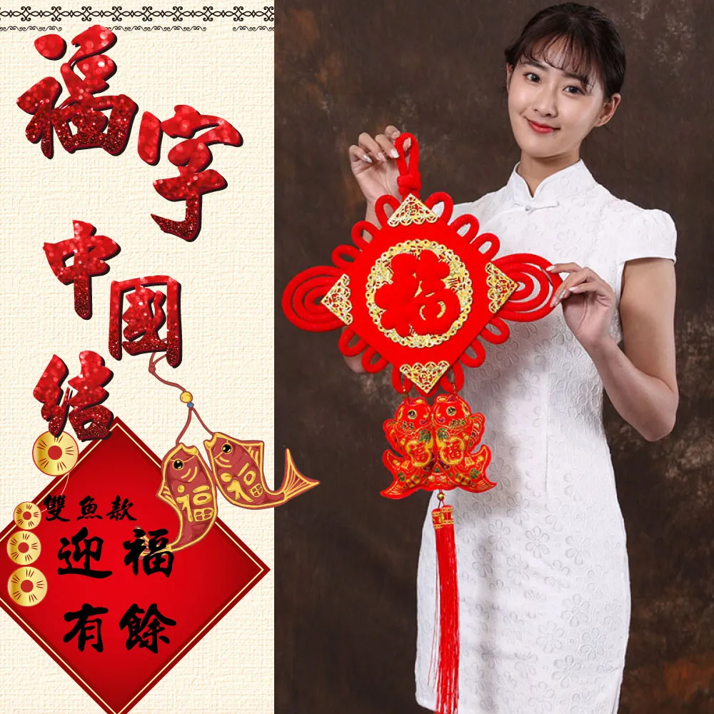 寶堂居 2入結婚喜慶囍字裝飾門貼-吾家有喜#808 歷史價格詳細信息