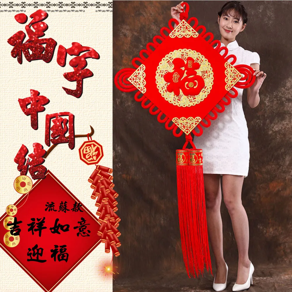 寶堂居 2入結婚喜慶囍字裝飾門貼-吾家有喜#808 歷史價格詳細信息