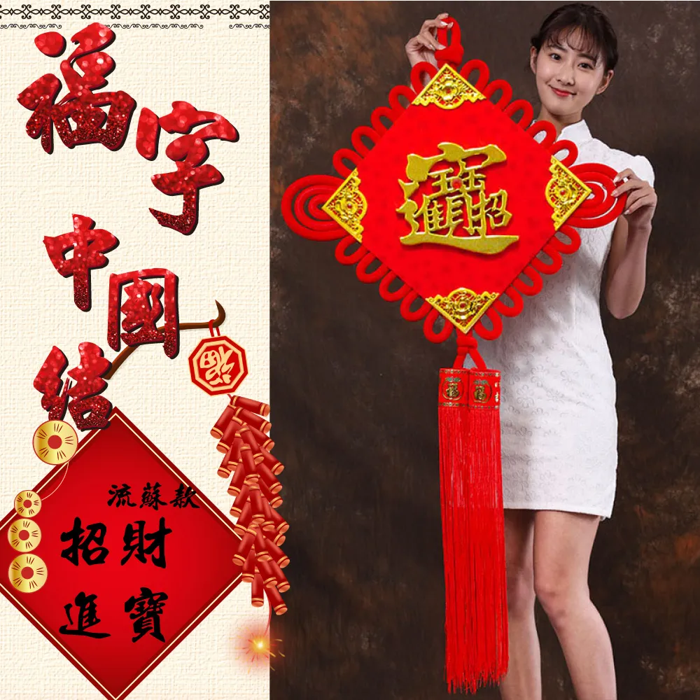 寶堂居 2入結婚喜慶囍字裝飾門貼-吾家有喜#808 歷史價格詳細信息