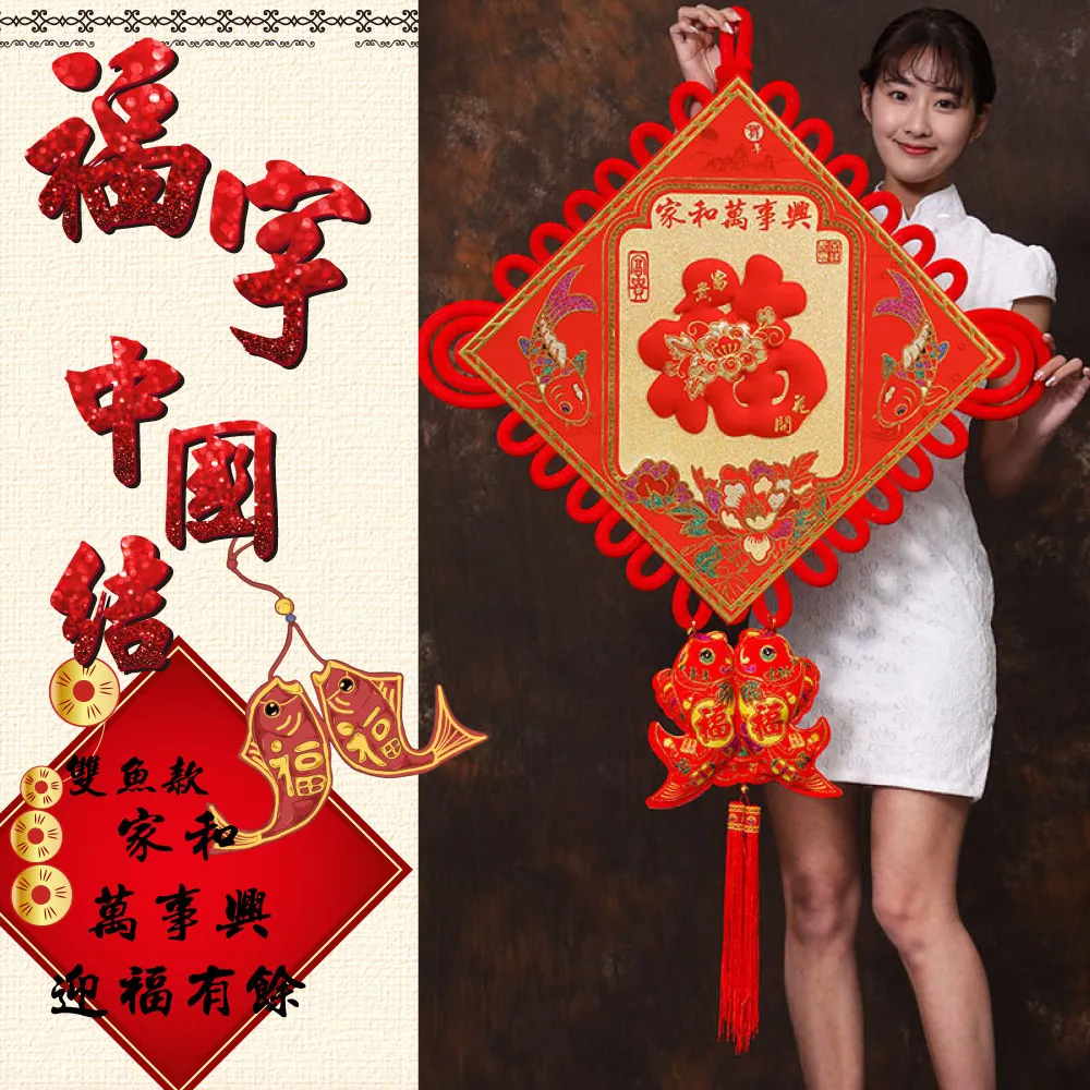 寶堂居 2入結婚喜慶囍字裝飾門貼-吾家有喜#808 歷史價格詳細信息