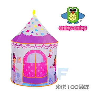 親親 摩登公主帳篷 CBH-16 (附贈台灣製100顆無毒彩色球) 歷史價格詳細信息
