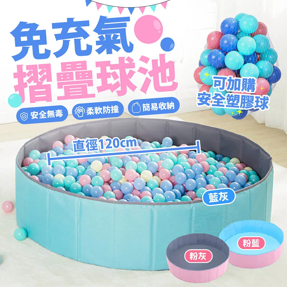 球池 兒童帳棚 球池球 卡通動物球池 球屋 嬰兒玩具 Playful Toys 頑玩具 歷史價格詳細信息