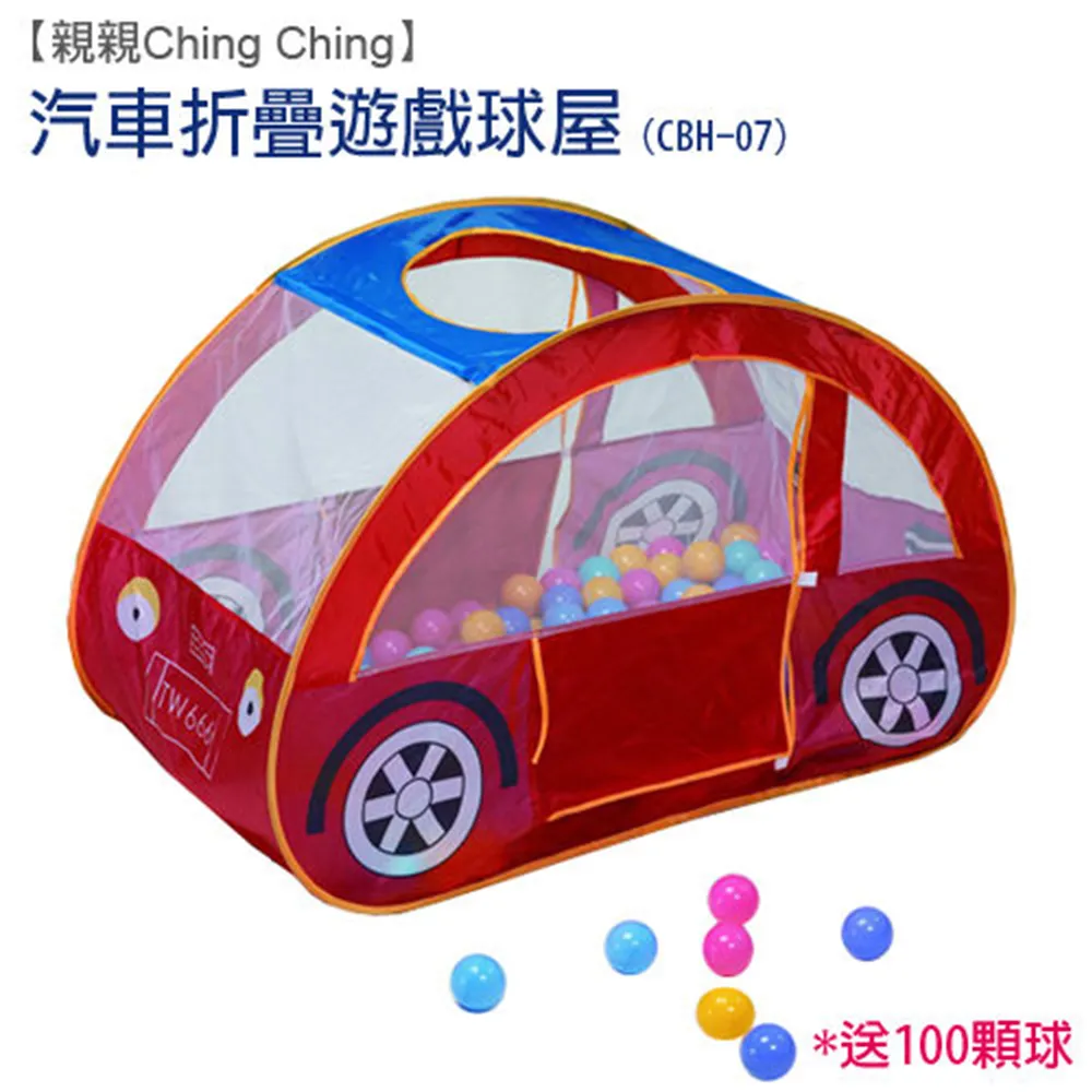 【親親 Ching Ching】CBH-16 摩登公主帳篷球屋+100球 歷史價格詳細信息