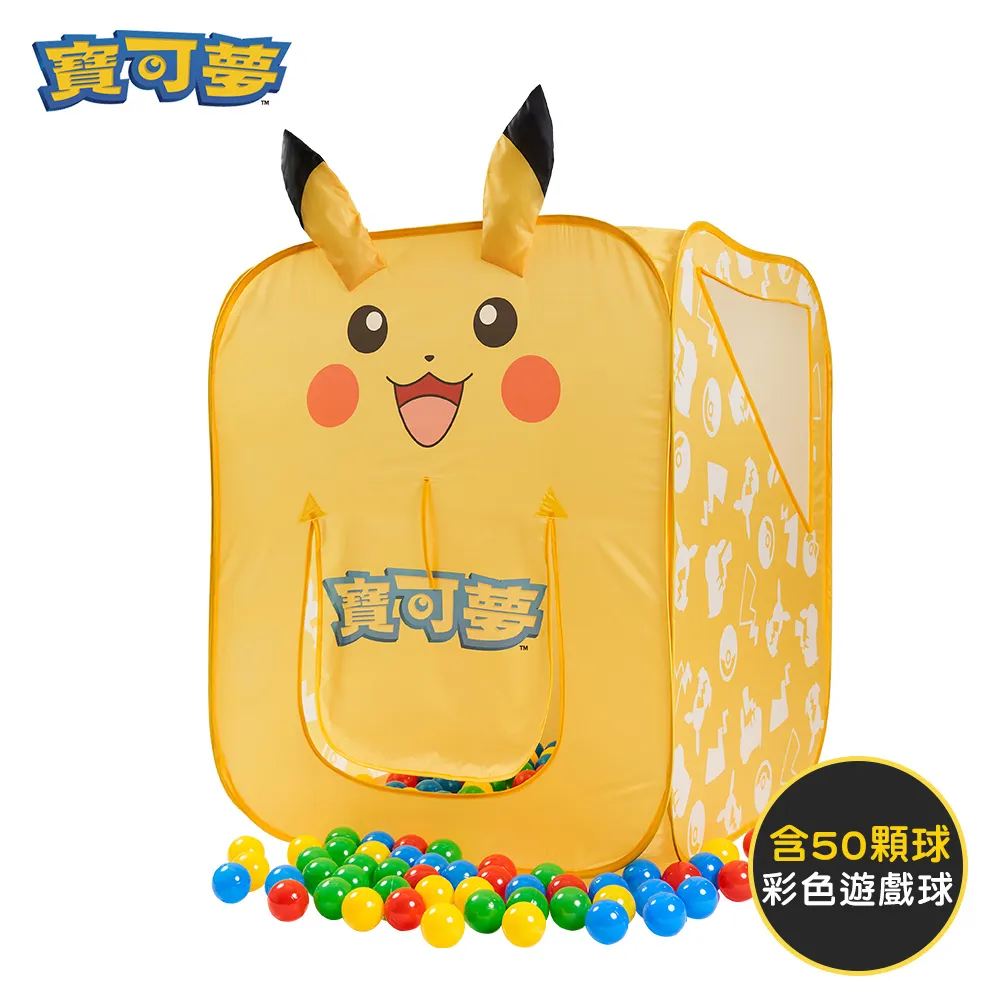 【nunuKIDS】寶可夢球池帳篷二合一遊戲屋 + 珍珠色彩球150顆 (共200顆混色) 歷史價格詳細信息