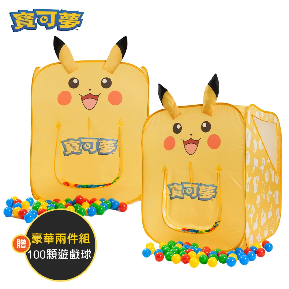 【nunuKIDS】寶可夢球池帳篷二合一遊戲屋 + 珍珠色彩球150顆 (共200顆混色) 歷史價格詳細信息