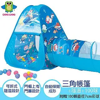 親親 三角帳篷折疊遊戲球屋+送100顆彩色球(彩盒裝)【麗兒采家】 歷史價格詳細信息