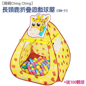 【親親】 長頸鹿廚房MSN15029 ｜全球藥局 歷史價格詳細信息