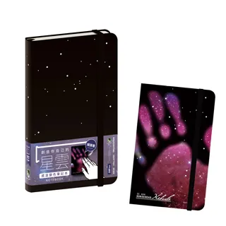 賽先生科學工廠｜星雲感溫變色杯 歷史價格詳細信息