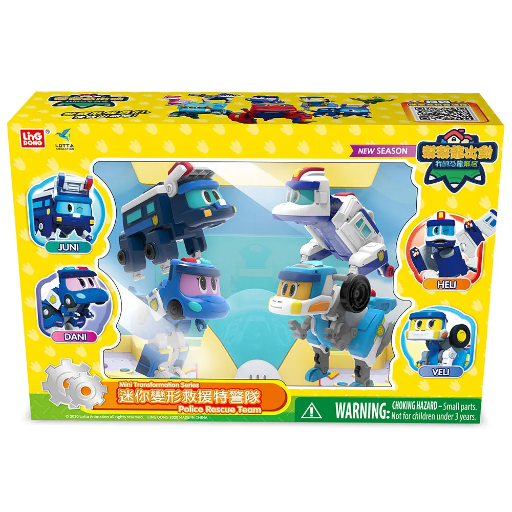 幫幫龍-迷你變形佩利 正版 GoGo Dino 振光玩具 歷史價格詳細信息