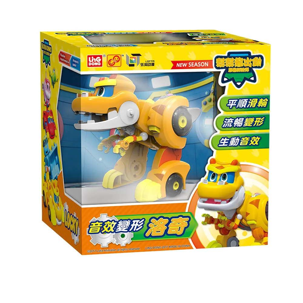 幫幫龍-音效變形洛奇 價格比較,價格查詢,歷史價格詳細信息