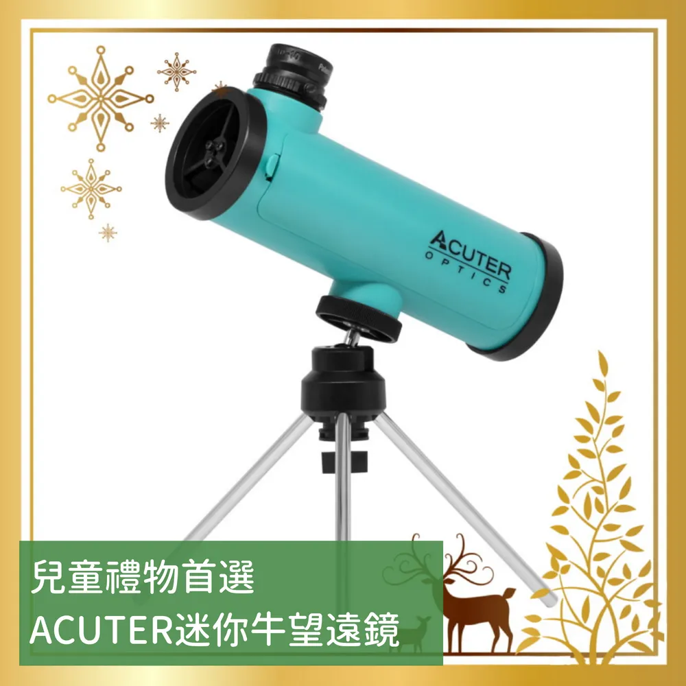 ACUTER【小藍馬80】80mm 天文望遠鏡 微動雲台增高穩定版腳架組合 歷史價格詳細信息
