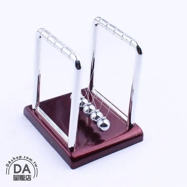 牛頓擺鋼鐵俠混沌擺件永動機高檔禮品創意家居實木底座科技擺件 歷史價格詳細信息