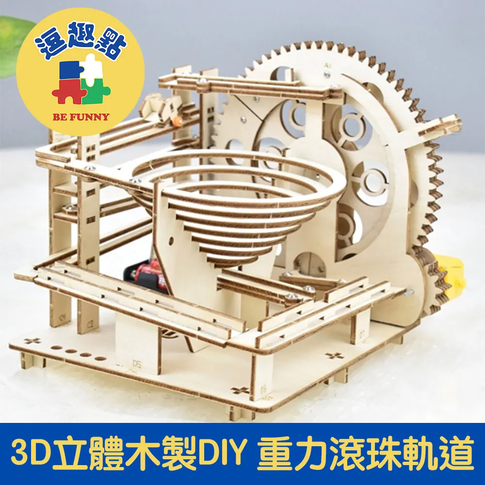逗趣點 木質DIY手作模型音樂盒/拼圖音樂盒 寶島台灣阿里山的姑娘 歷史價格詳細信息