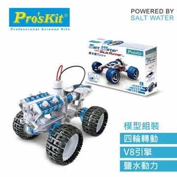 Pro's Kit 塑膠盒 儀器盒 Plastic ABS Box 203-115A 200x158x64mm 歷史價格詳細信息