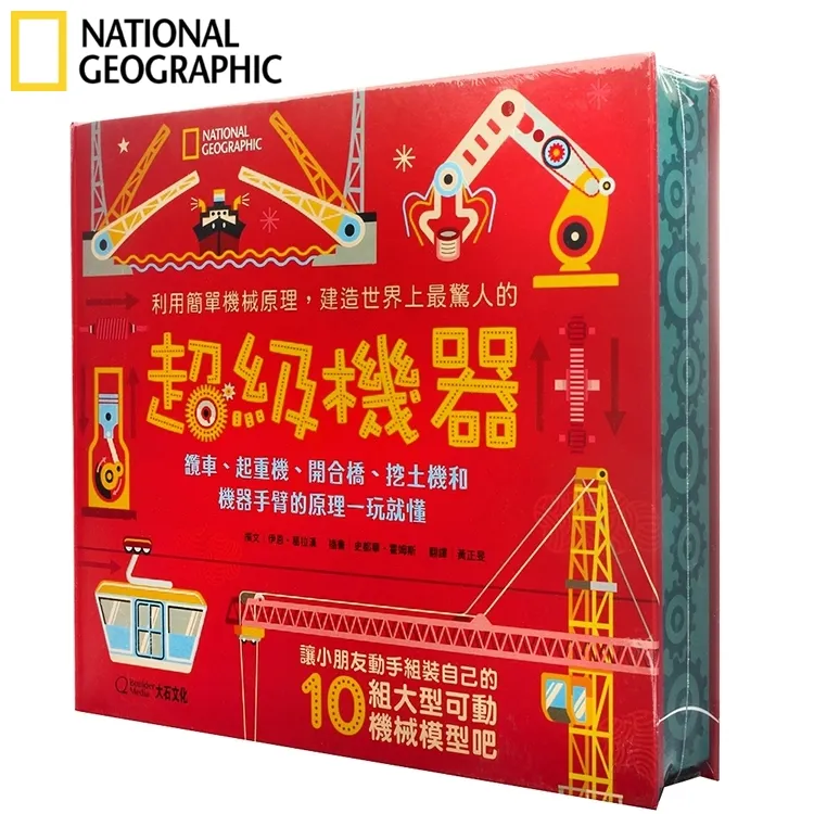 NATIONAL GEOGRAPHIC國家地理科學盒子:重現霸王龍兒童少年科學玩具書EA0002成為考古學家白堊紀 歷史價格詳細信息