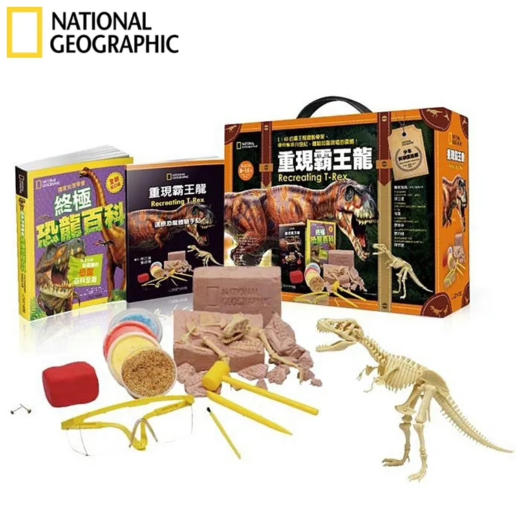 NATIONAL GEOGRAPHIC 恐龍化石挖掘套組 歷史價格詳細信息