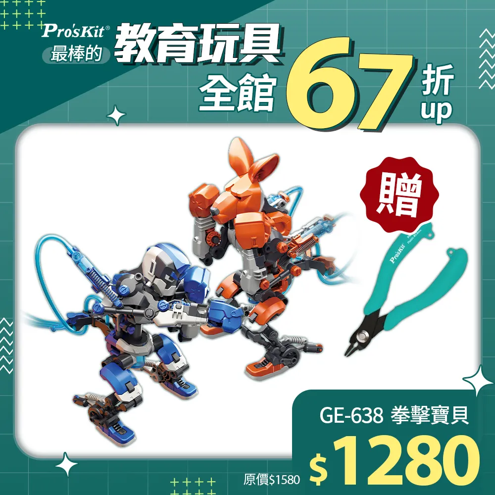 拳擊寶貝GE-638 文鶴書店 Crane Publishing 歷史價格詳細信息