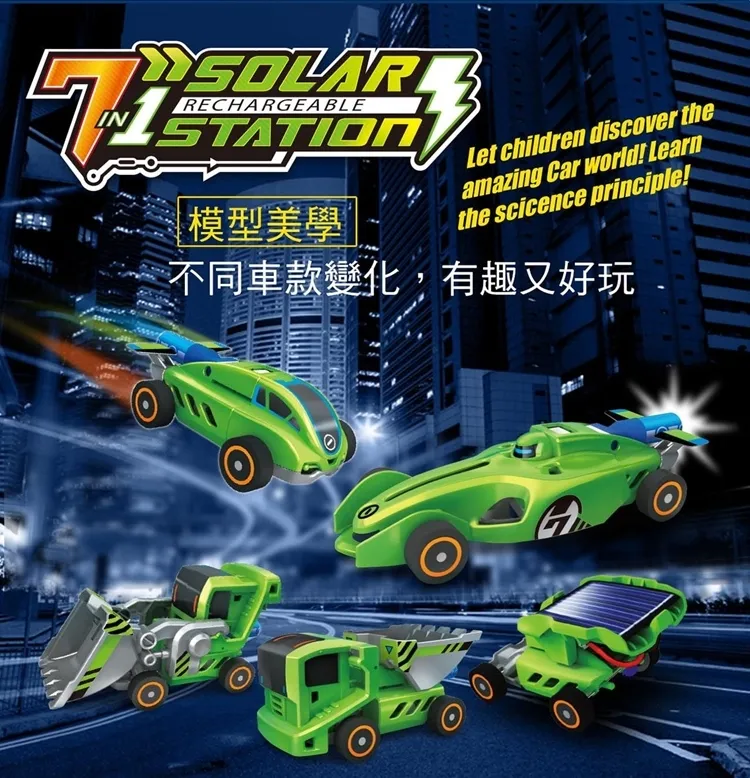 台灣製造Proskit科學玩具 空氣壓縮動力活塞汽缸引擎汽車GE-631(利用空氣力學加壓驅動) 歷史價格詳細信息