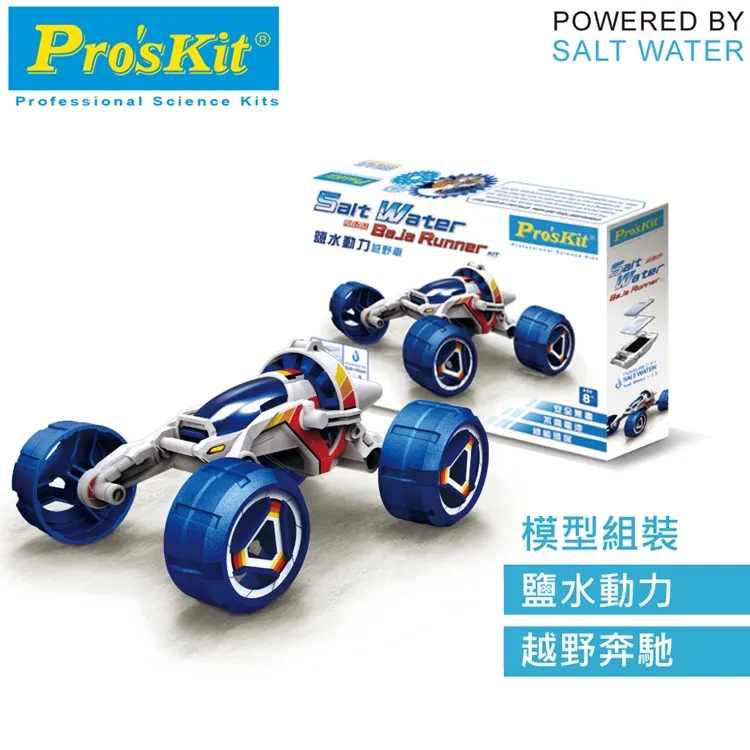 台灣製造Proskit寶工科學玩具 水燃料電池引擎動力越野車GE-754 歷史價格詳細信息