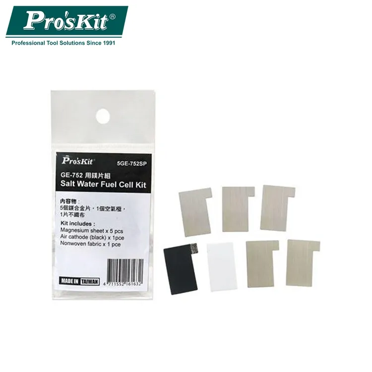 台灣製造Proskit寶工科學玩具GE-750、GE-751、GE-753、GE-754系列用鎂片組5GE-750SP 歷史價格詳細信息