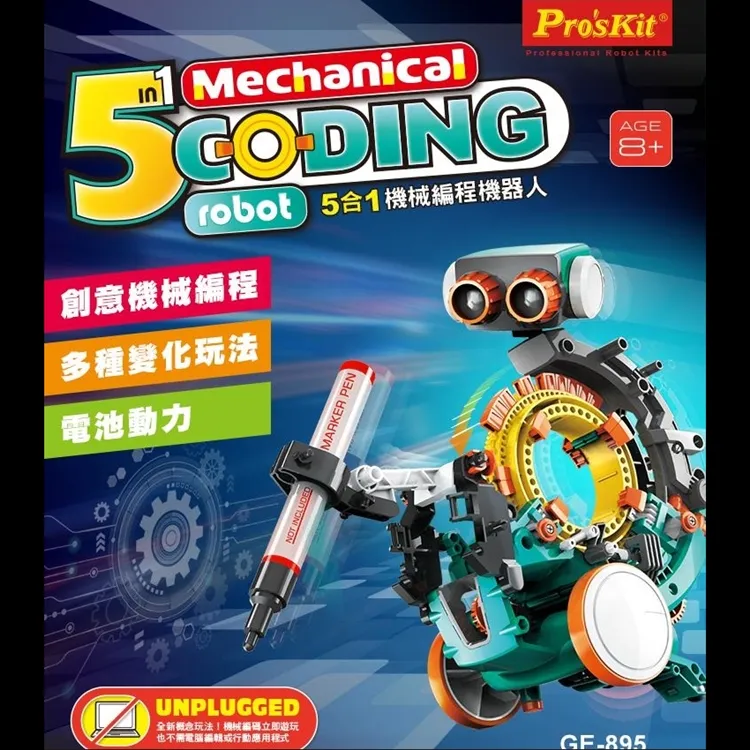 台灣寶工科玩5GE-750SP鎂片組鹽水動力補充包適GE-750、GE-751、GE-753、GE-754 歷史價格詳細信息