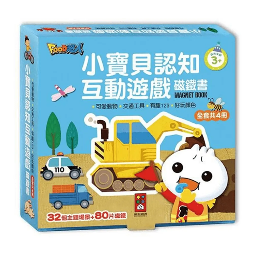【風車圖書】小學生英語圖解點讀字典-FOOD超人｜中英雙語 圖解式學習 情境主題 歷史價格詳細信息