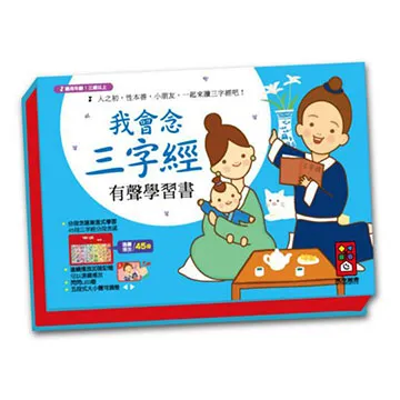 三民 - 有聲古典音樂書 我的小小音樂圖畫書 樂器大集合1 / 胡桃鉗 / 魔笛 / 我的莫札特樂曲/我的英文聖誕歌謠 歷史價格詳細信息