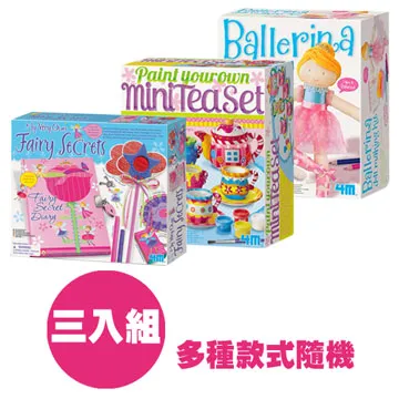 【4M 創意 DIY】科學探索系列3入組(款式隨機) 歷史價格詳細信息