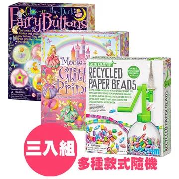 【4M 創意 DIY】科學探索系列3入組(款式隨機) 歷史價格詳細信息