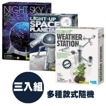 【4M】科學探索系列-機械蜘蛛 Spider Robot 00-03392 歷史價格詳細信息