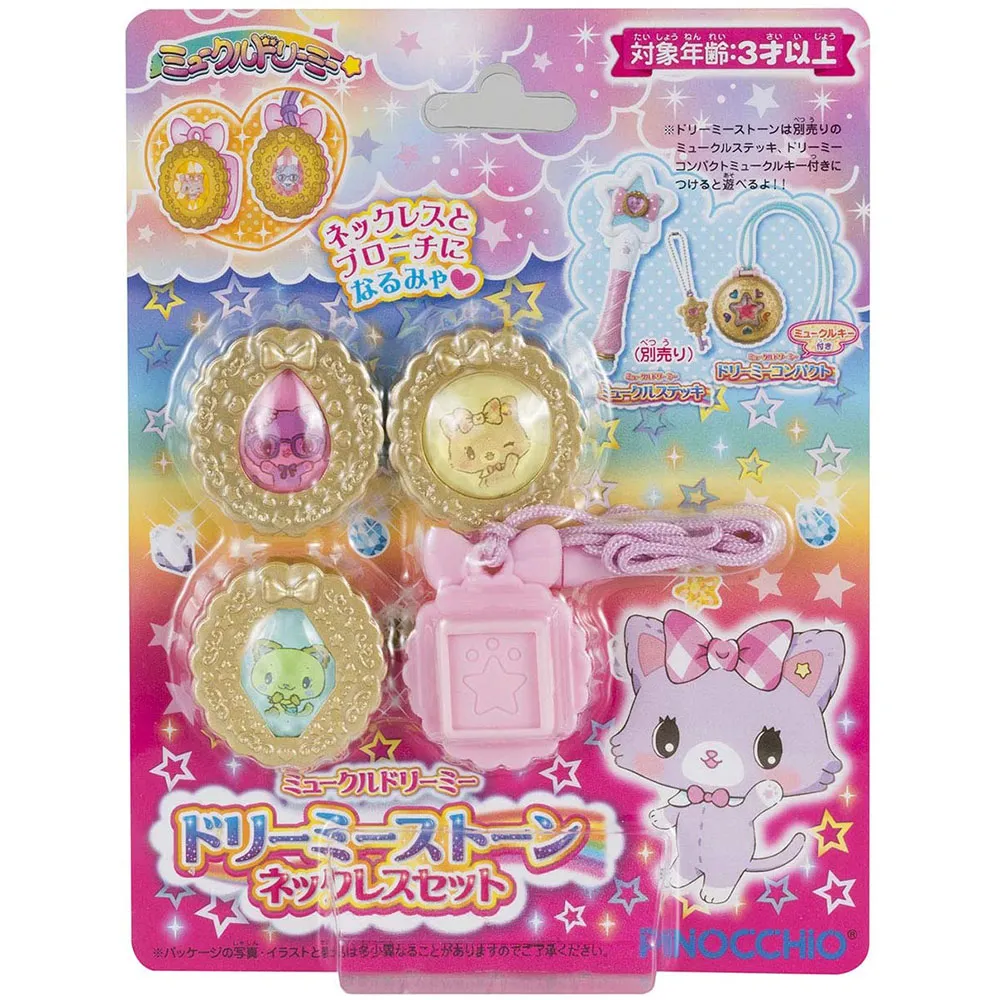 萌可魯玩偶貓-夢境粉盒【佳瑪】 歷史價格詳細信息