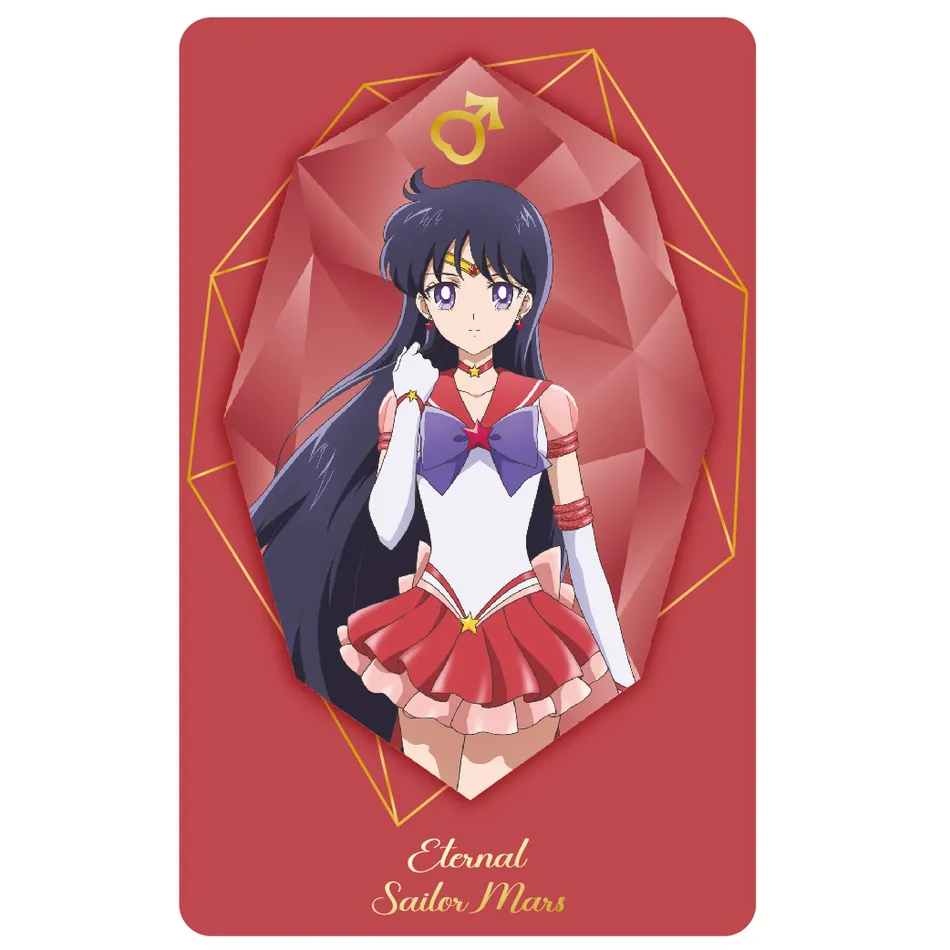 劇場版美少女戰士Cosmos悠遊卡-永恆水手月亮(A)(受託代銷) 歷史價格詳細信息