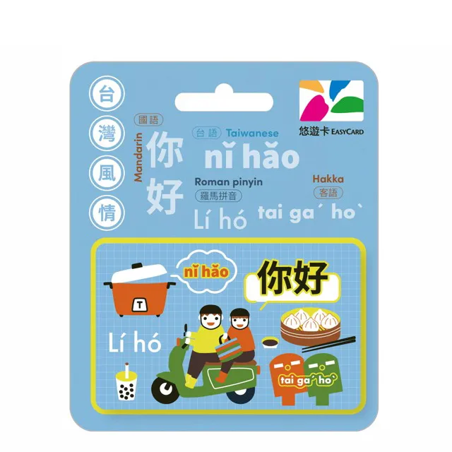 悠遊卡 台灣世界展望會公益認同卡 蝦皮直送 現貨 歷史價格詳細信息