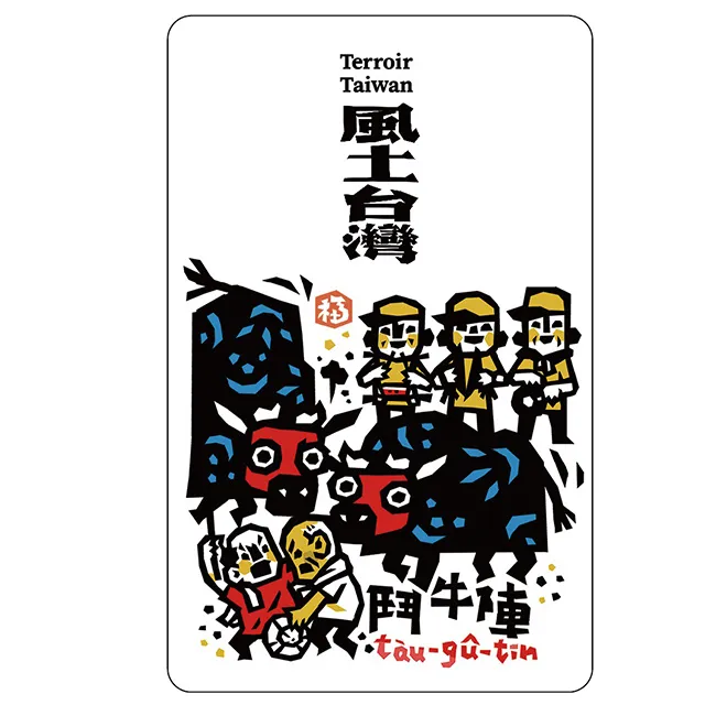 洪福田版畫悠遊卡-蜈蚣閣(受託代銷) 歷史價格詳細信息