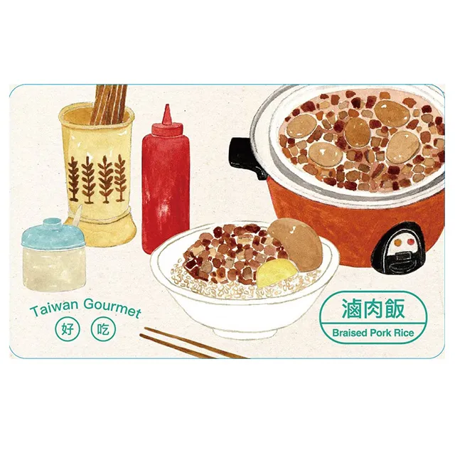 台灣味手繪風SuperCard悠遊卡 珍奶 SuperCard 悠遊卡 現貨 蝦皮直送 歷史價格詳細信息