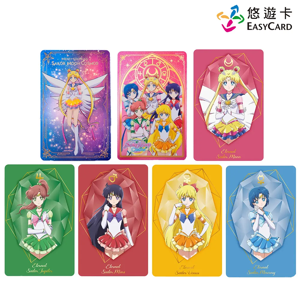 劇場版美少女戰士Cosmos悠遊卡-永恆水手月亮(A)(受託代銷) 歷史價格詳細信息