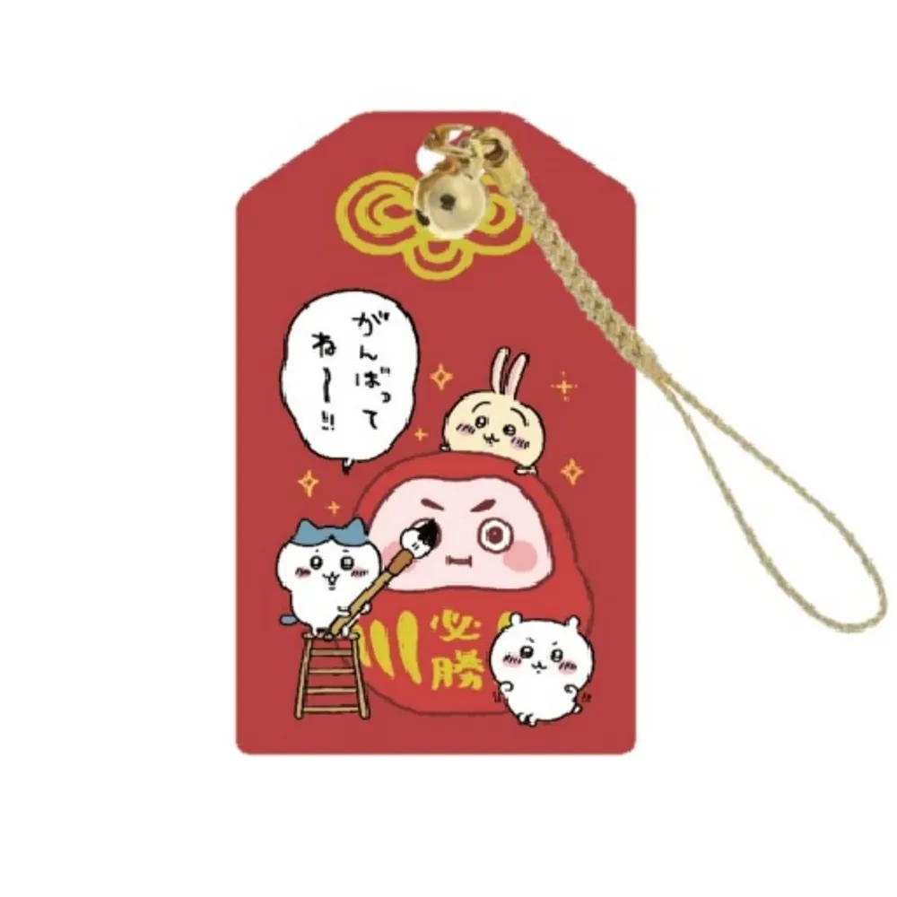 吉伊卡哇 造型 悠遊卡 QQ 歷史價格詳細信息