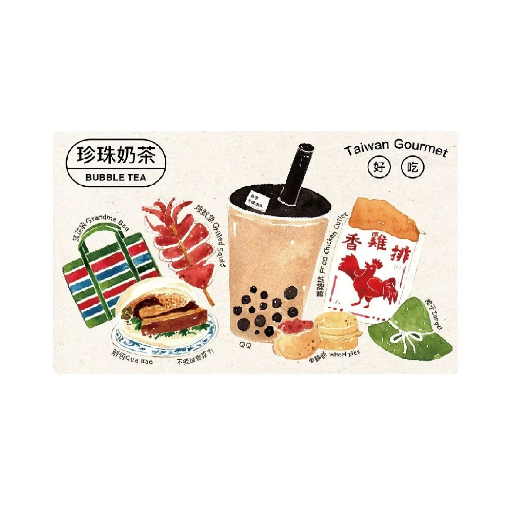 台灣味手繪風SuperCard悠遊卡 珍奶 SuperCard 悠遊卡 現貨 蝦皮直送 歷史價格詳細信息