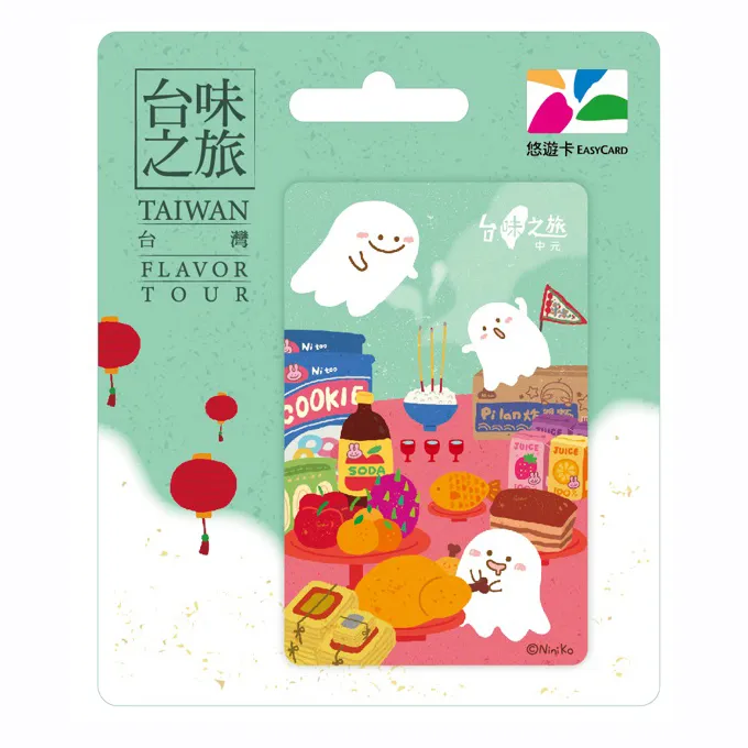 旅遊味台南食堂 歷史價格詳細信息