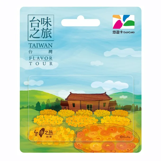 旅遊味台南食堂 歷史價格詳細信息