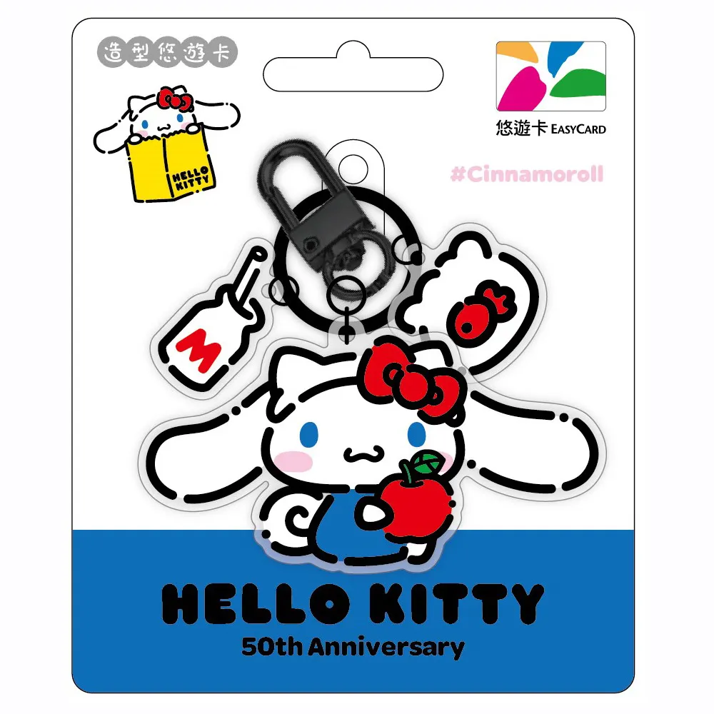 HELLO KITTY 50th造型悠遊卡-KITTY裝布丁狗(受託代銷) 歷史價格詳細信息