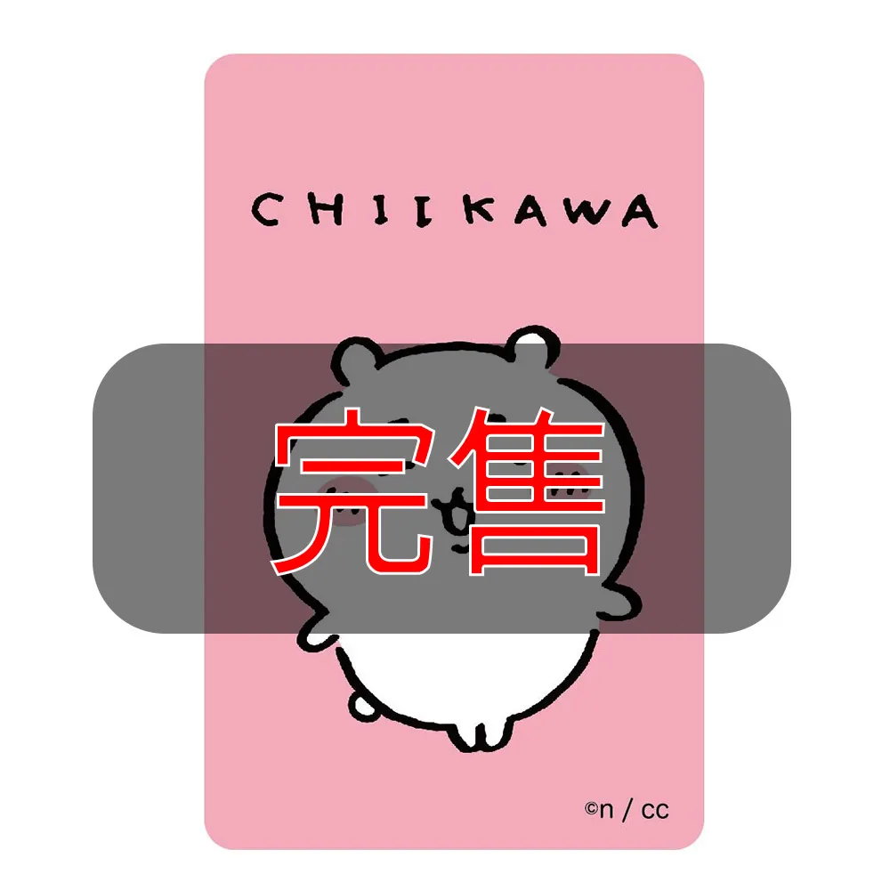 吉伊卡哇悠遊卡-秋的味道(受託代銷) 歷史價格詳細信息