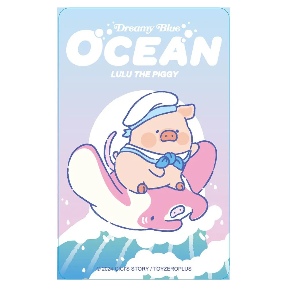 LuLu豬 x 7-11迷你超商發光場景組(不含內部即景) 玩具反斗城 歷史價格詳細信息