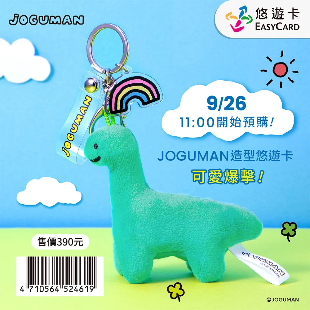 【造型悠遊卡】Sou.Sou-貓(透明卡) 歷史價格詳細信息