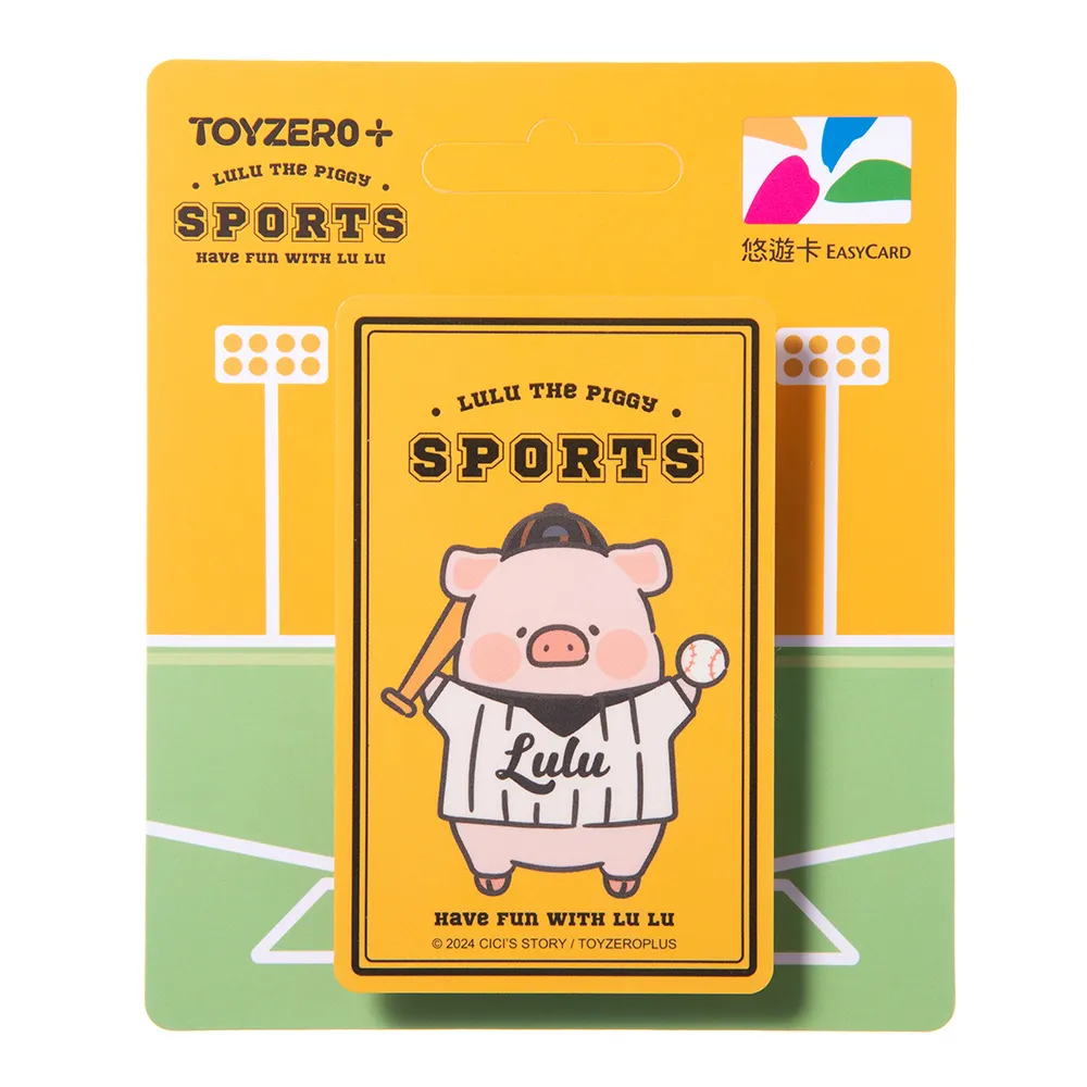 LuLu豬 x 7-11迷你超商發光場景組(不含內部即景) 玩具反斗城 歷史價格詳細信息