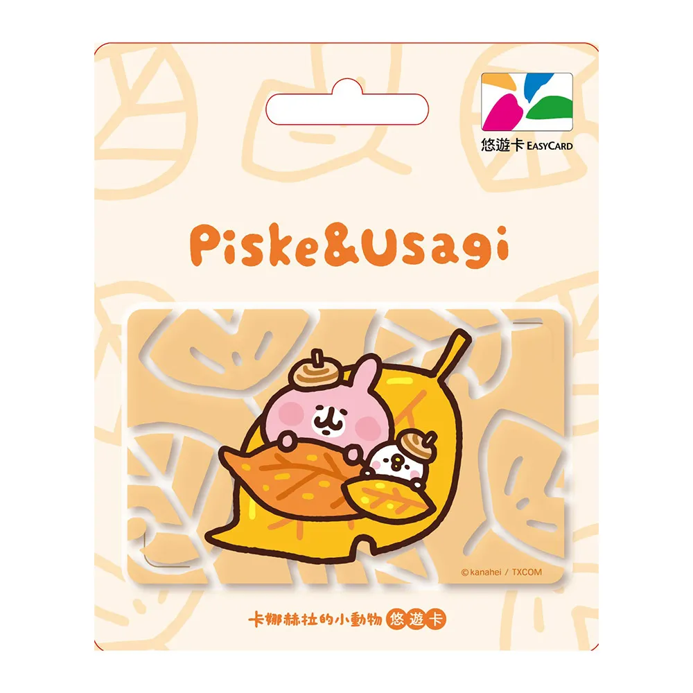 卡通蓋被黑貓咪蘋果15plus手機殼IPHONE14/13/12/11華為mate60/50/40小米紅米vivos16 歷史價格詳細信息