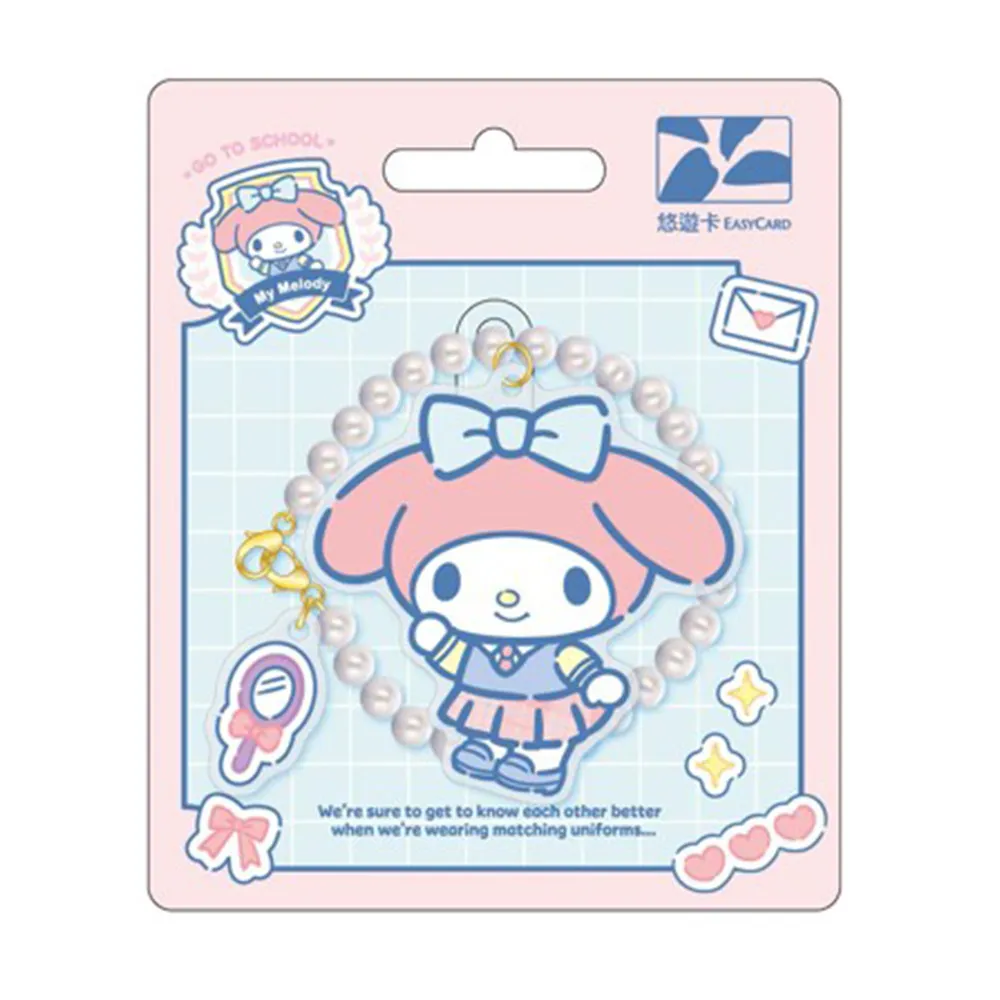 三麗鷗學院風悠遊卡-酷洛米(受託代銷) 歷史價格詳細信息